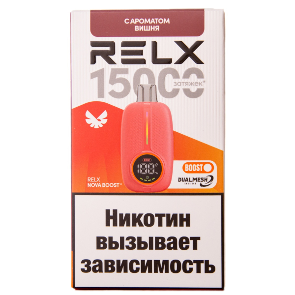Электронка RELX Nova Вишня 15000 затяжек в Самаре