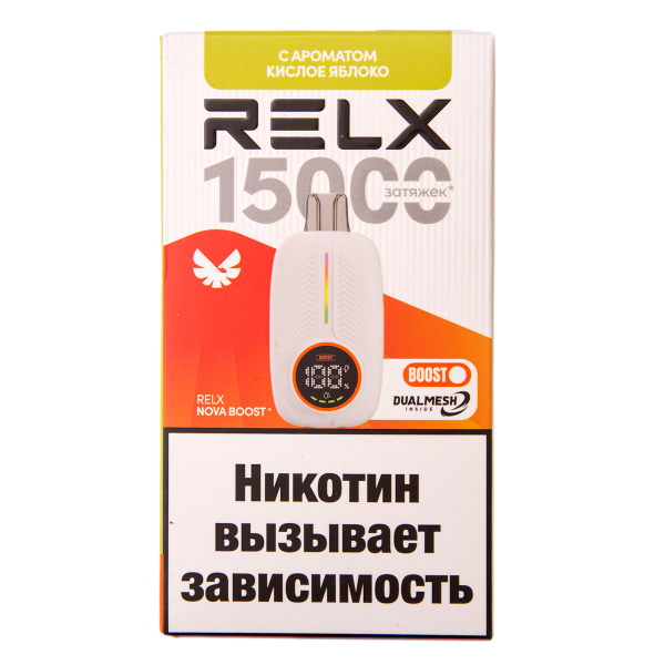 Электронка RELX Nova Кислое Яблоко 15000 затяжек в Самаре