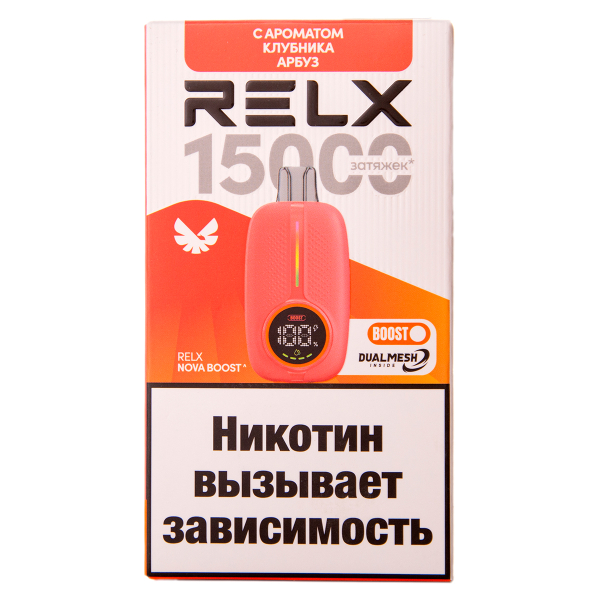 Электронка RELX Nova Клубника Арбуз 15000 затяжек в Самаре