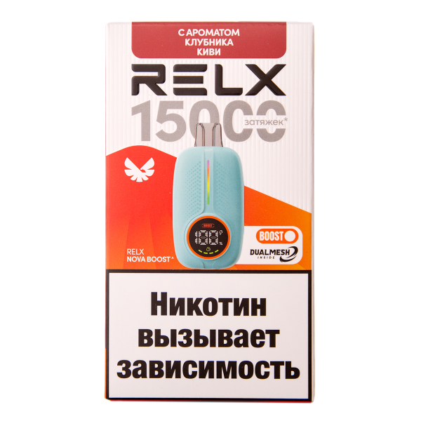 Электронка RELX Nova Клубника Киви 15000 затяжек в Самаре