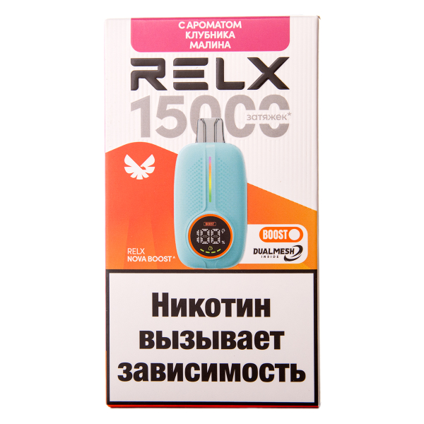 Электронка RELX Nova Клубника Малина 15000 затяжек в Самаре