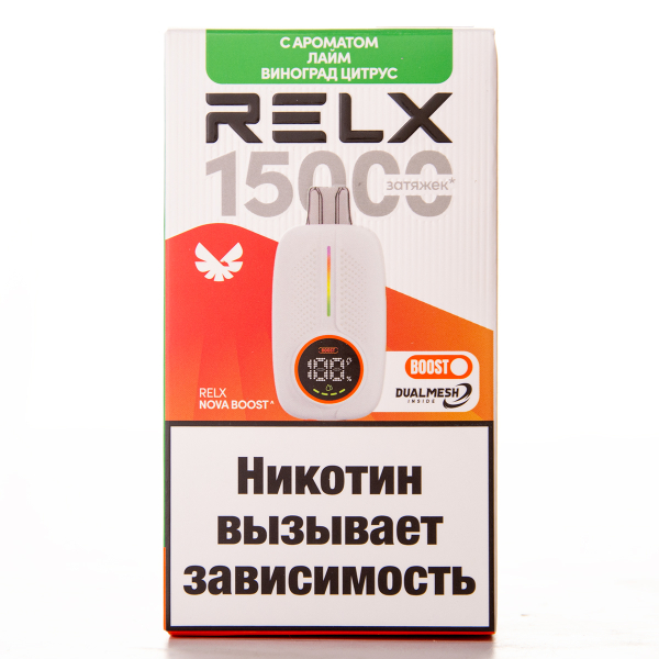 Электронка RELX Nova Лайм Виноград Цитрус 15000 затяжек в Самаре