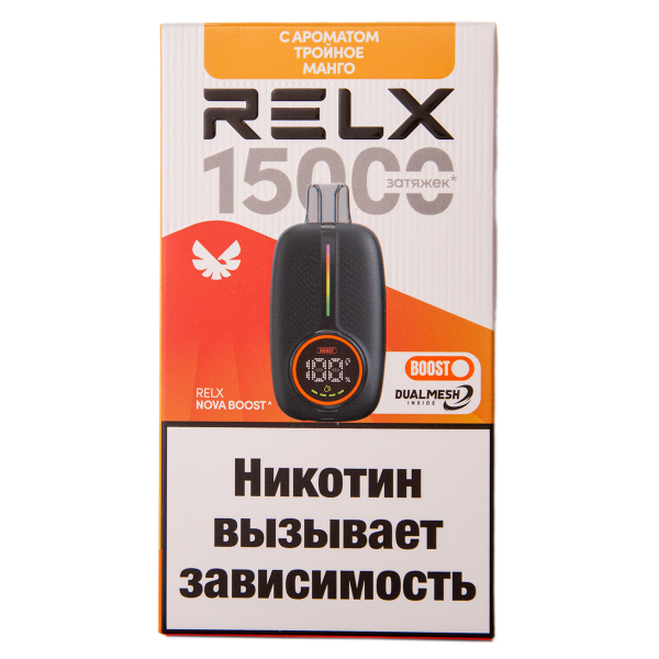 Электронка RELX Nova Тройное Манго 15000 затяжек в Самаре