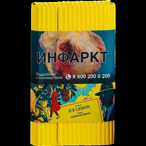 Табак Satyr Ice Lemon Ледяной Лимон 100 грамм в Самаре