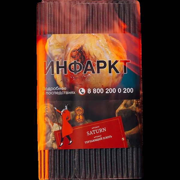 Табак Satyr Saturn Терзающий Плоть 100 грамм в Самаре