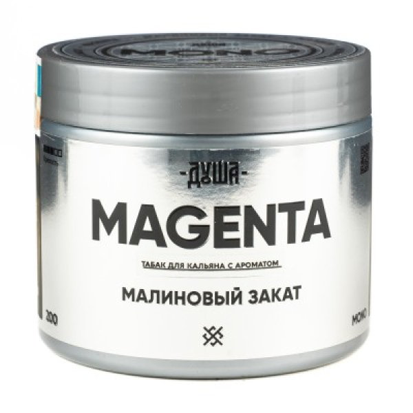 Табак Душа Magenta Малиновый Закат 200 грамм в Самаре