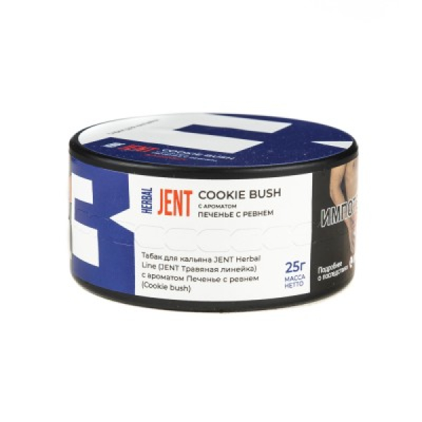 Табак Jent Herbal Line Cookie Bush Печенье С Ревнем 25 грамм в Самаре