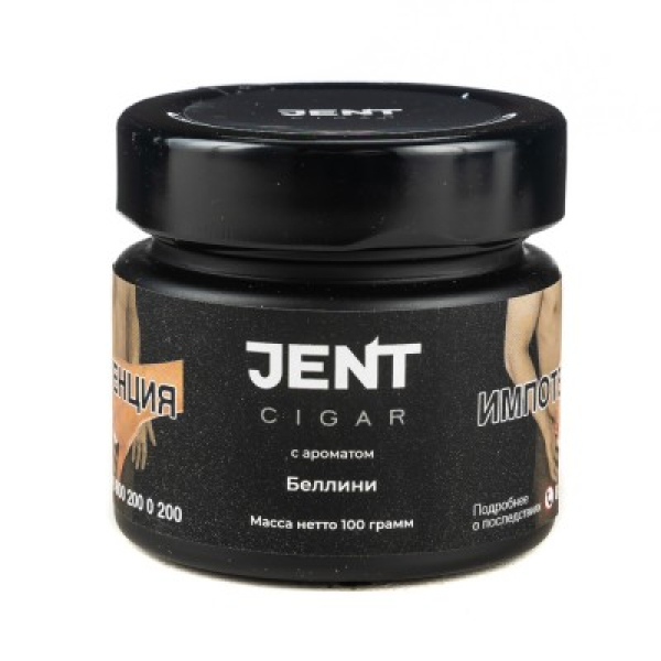 Табак Jent Cigar Беллини 100 грамм в Самаре