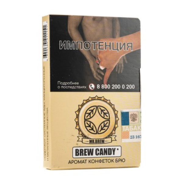 Табак Mr Brew Brew Candy Аромат Конфеток Брю 25 грамм в Самаре