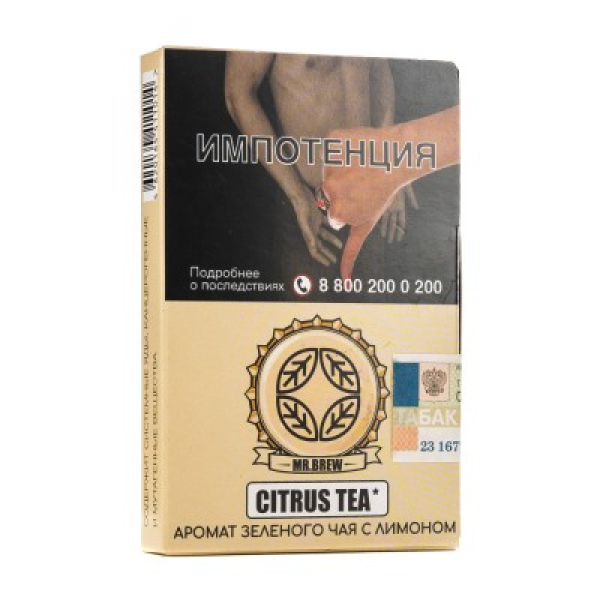 Табак Mr Brew Citrus Tea Аромат Зеленого Чая С Лимоном 25 грамм в Самаре