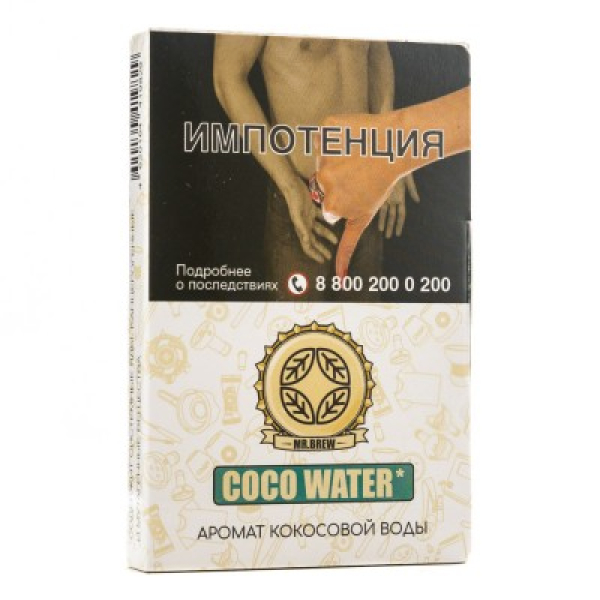 Табак Mr Brew Coco Water Аромат Кокосовой Воды 25 грамм в Самаре