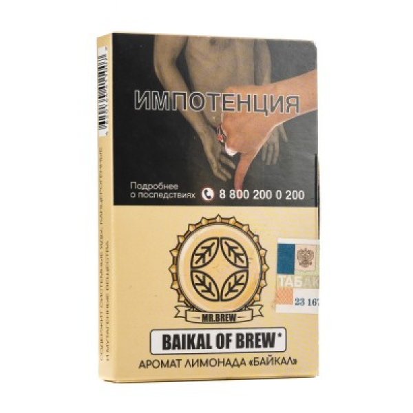 Табак Mr Brew Isabella Brew Аромат Винограда Изабелла 25 грамм в Самаре