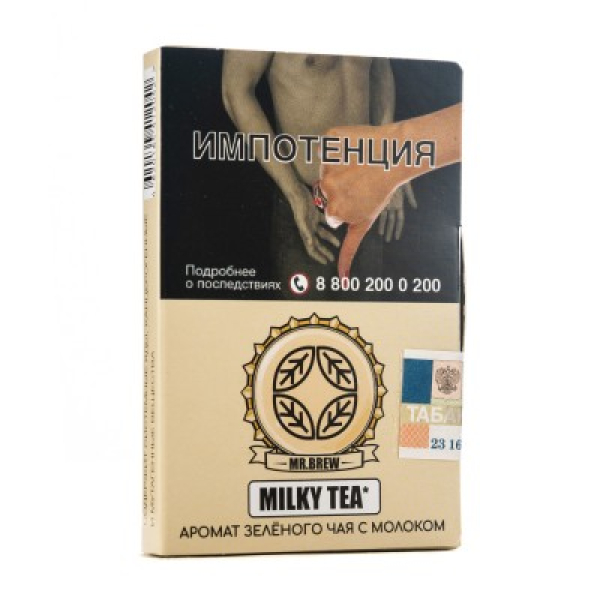 Табак Mr Brew Milky Tea Аромат Зеленого Чая С Молоком 25 грамм в Самаре