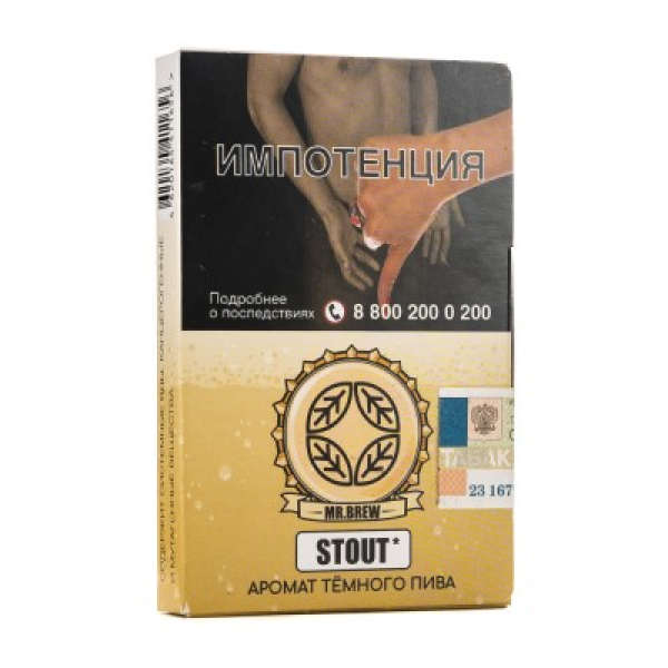 Табак Mr Brew Stout Аромат Темного Пива 25 грамм в Самаре