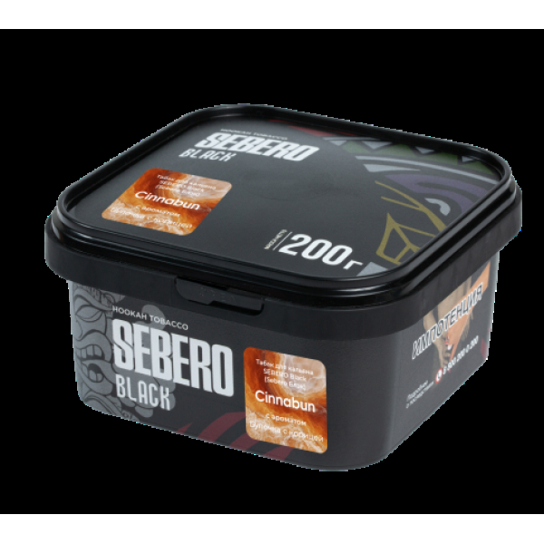 Табак Sebero Black Cinnabun 200 грамм в Самаре