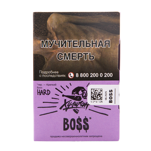 Табак Хулиган Hard Boss 25 грамм в Самаре