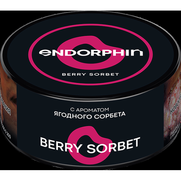 Табак Endorphin Berry Sorbet 125 грамм в Самаре