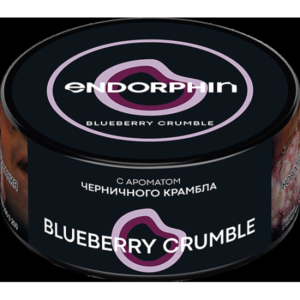 Табак Endorphin Blueberry Crumble 125 грамм в Самаре