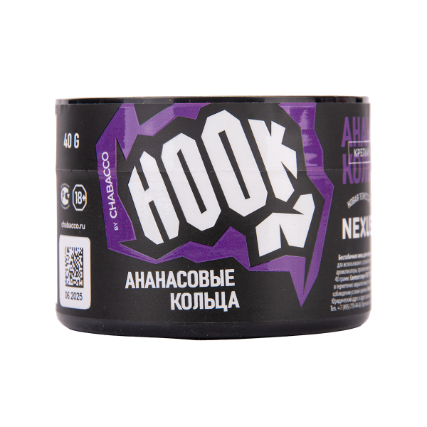 Табак Hook Ананасовые Кольца 40 грамм в Самаре