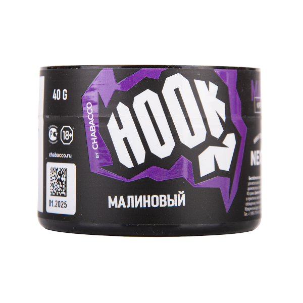 Табак Hook Малиновый 40 грамм в Самаре
