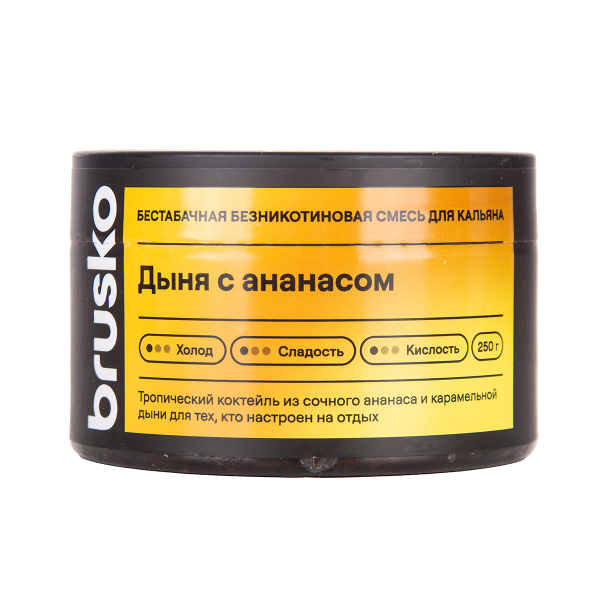 Бестабачная смесь Brusko Дыня С   Ананасом 250 грамм в Самаре