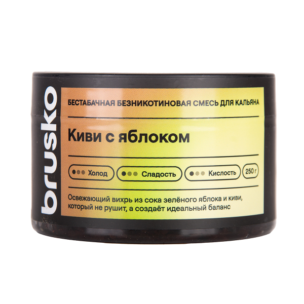 Бестабачная смесь Brusko Киви С   Яблоком 250 грамм в Самаре