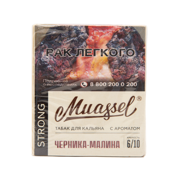 Табак Muassel Strong  Черника Малина 40 грамм в Самаре