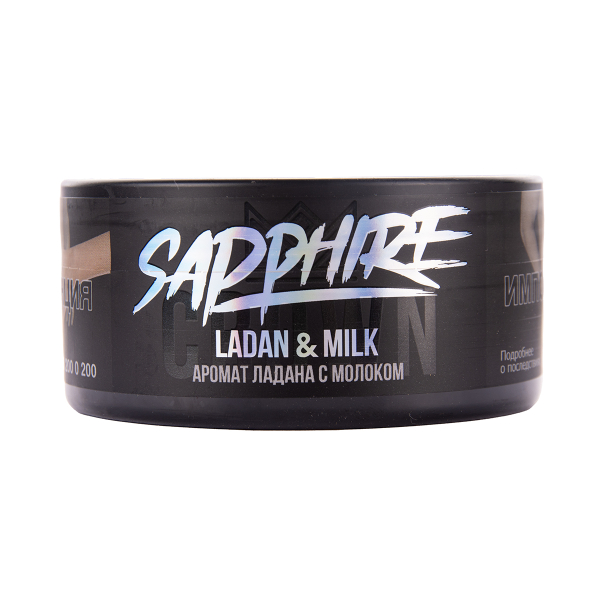Табак Sapphire Crown Ladan & Milk 100 грамм в Самаре