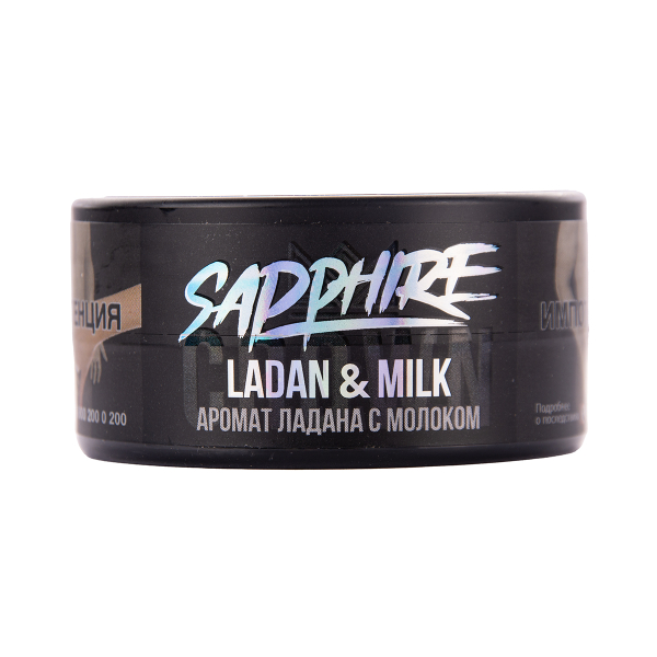 Табак Sapphire Crown Ladan & Milk 25 грамм в Самаре