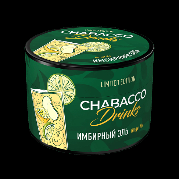 Бестабачная смесь Chabacco Le Medium Ginger Ale 40 грамм в Самаре