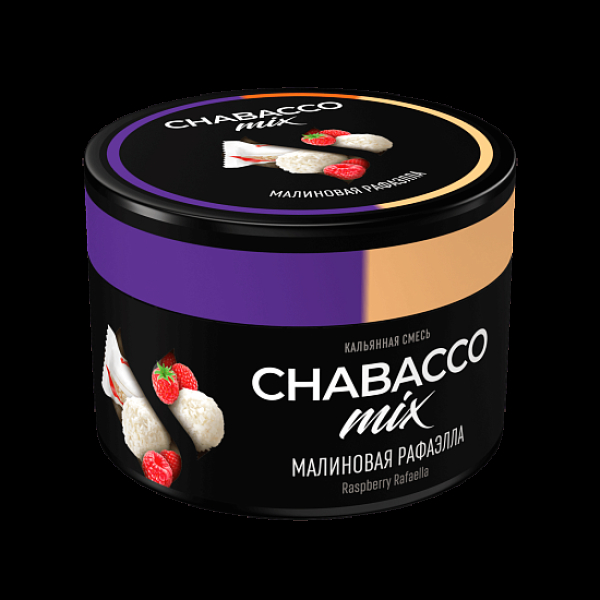 Бестабачная смесь Chabacco Mix Medium Raspberry Rafaella 40 грамм в Самаре