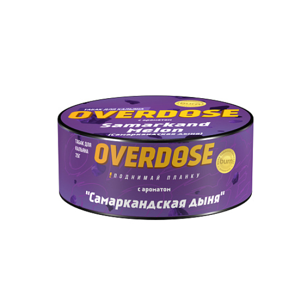 Табак Overdose Samarkand Melon 25 грамм в Самаре