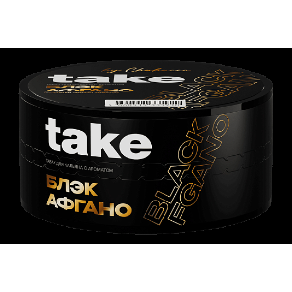 Табак TAKE Black Afgano 100 грамм в Самаре
