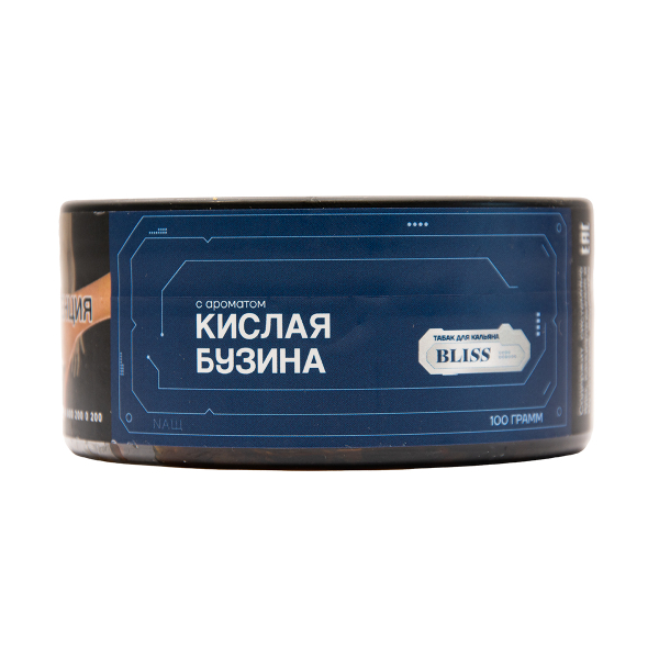 Табак BLISS Кислая Бузина 100 грамм в Самаре