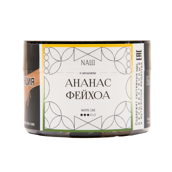 Табак NАШ White Ананас Фейхоа 40 грамм в Самаре