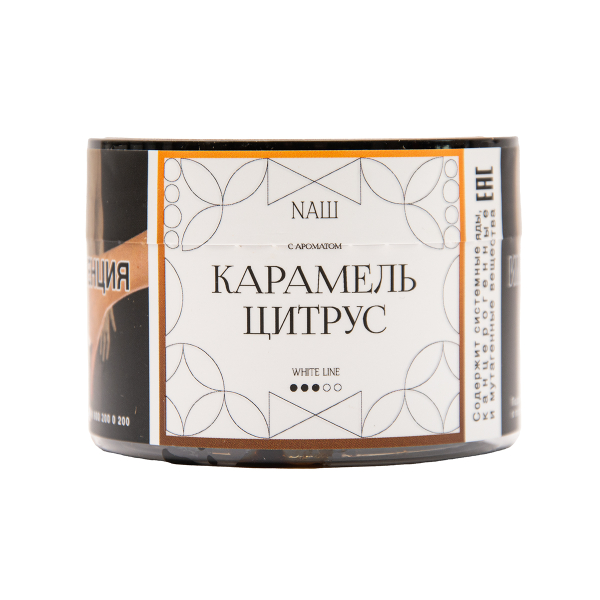 Табак NАШ White Карамель Цитрус 40 грамм в Самаре