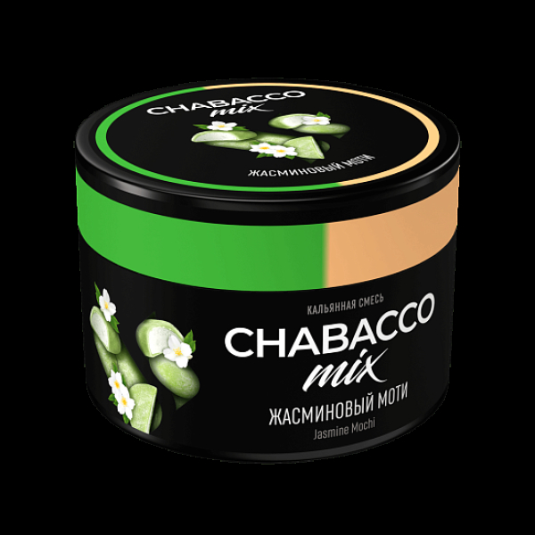 Смесь Chabacco Mix Jasmine Mochi Жасминовый Моти  Medium 40 грамм в Самаре