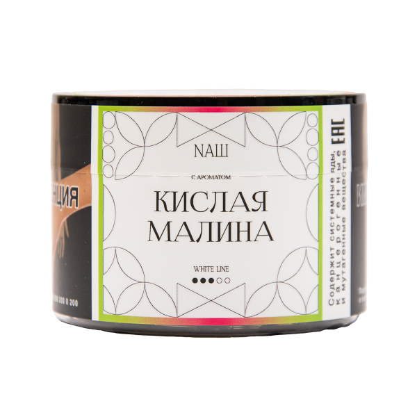 Табак NАШ White Кислая Малина 40 грамм в Самаре