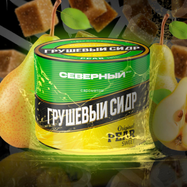 Табак Северный Professional Грушевый Сидр 40 грамм в Самаре