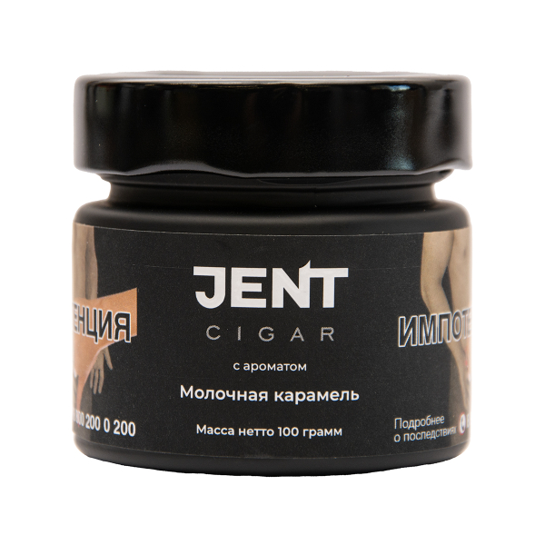Табак Jent Cigar Молочная Карамель 100 грамм в Самаре