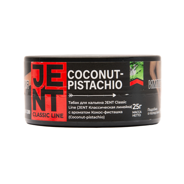 Табак Jent Coconut Pistachio Кокос Фисташка 25 грамм в Самаре