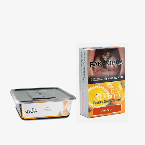 Табак Adalya Orange Апельсин 200 грамм в Самаре