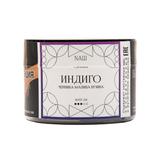 Табак NАШ White Индиго 40 грамм в Самаре
