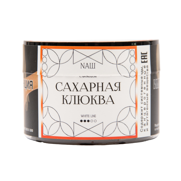 Табак NАШ White Сахарная Клюква 40 грамм в Самаре