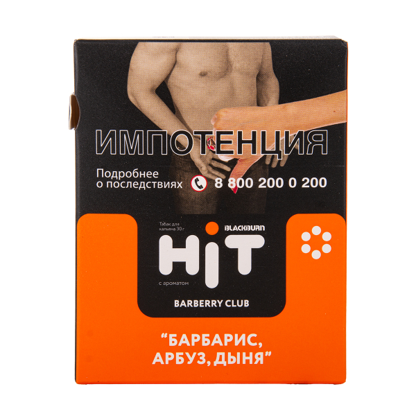 Табак HIT By Black Burn Hit Cherry Crime Вишня Меренга Персик 30 грамм в Самаре