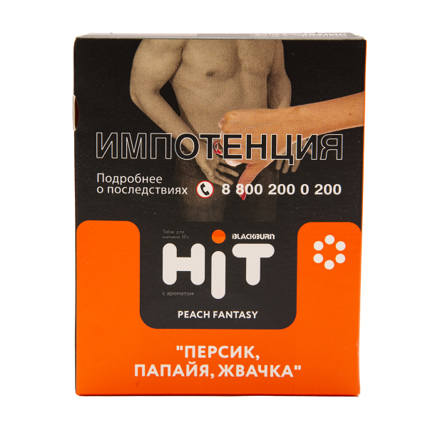 Табак HIT By Black Burn Hit Peach Fantasy Персик Папайя Жвачка 30 грамм в Самаре