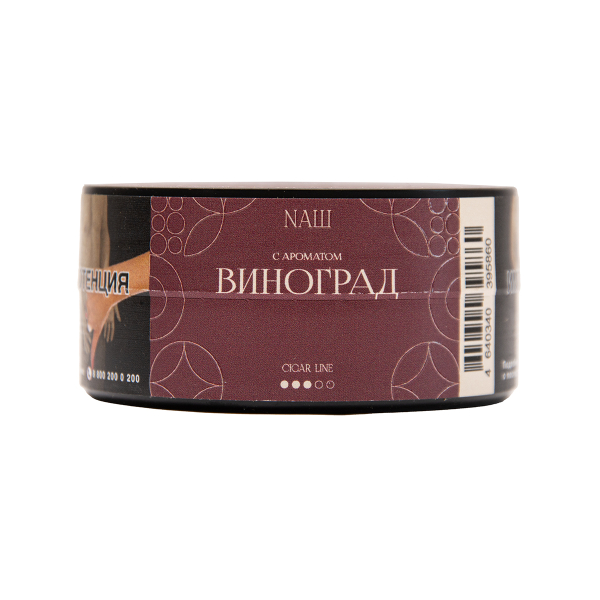 Табак NАШ Cigar Виноград 30 грамм в Самаре
