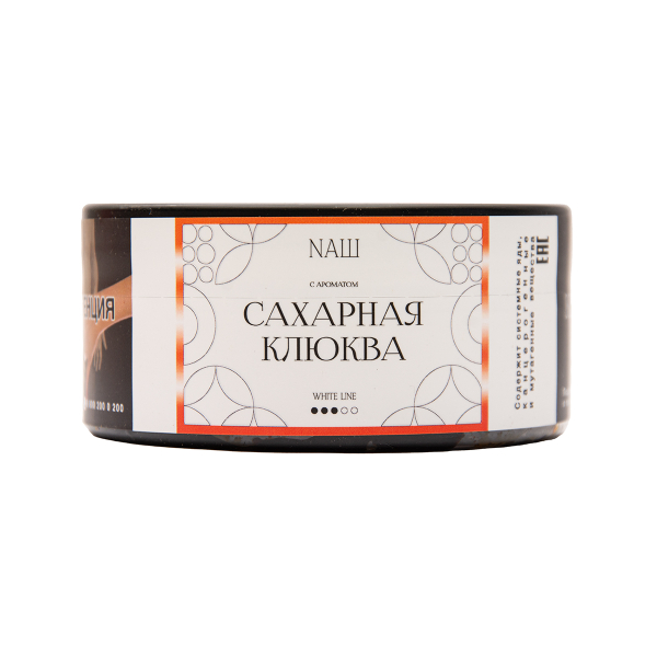 Табак NАШ White Сахарная Клюква 100 грамм в Самаре