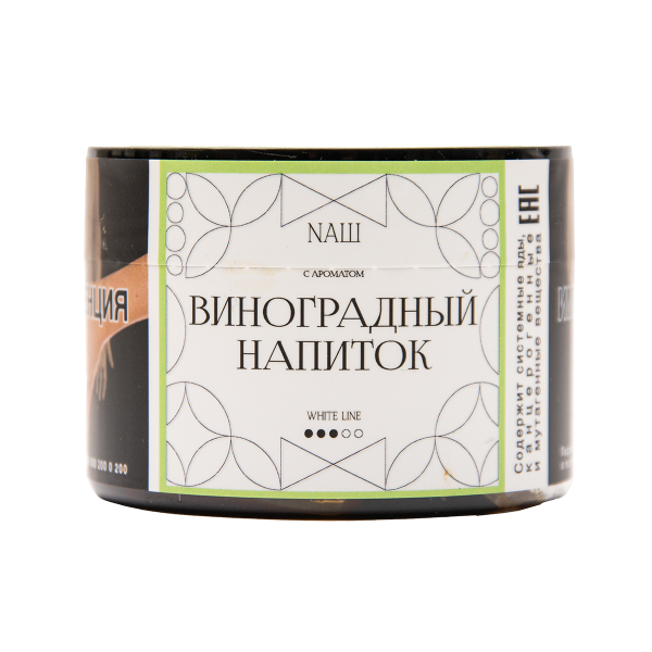 Табак NАШ White Виноградный Напиток 40 грамм в Самаре