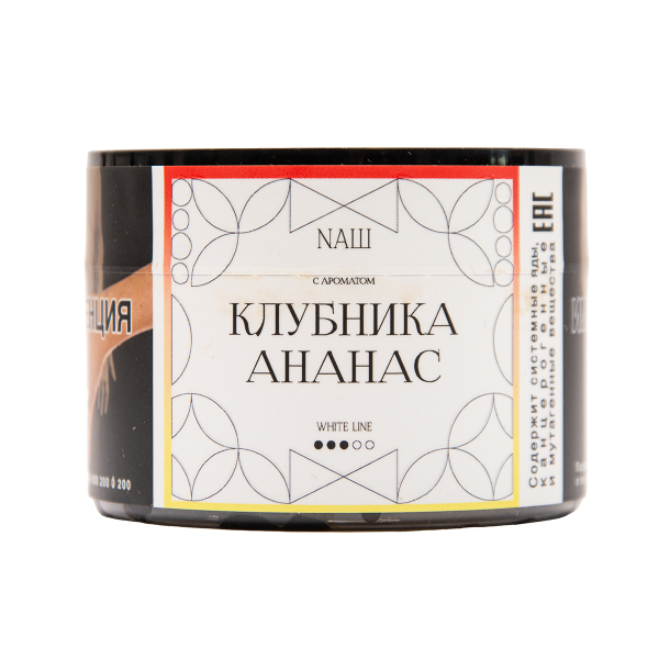 Табак NАШ White Клубника Ананас 40 грамм в Самаре